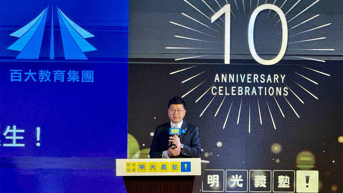 明光文教持續扶助弱勢生免費補習  「 2025星星之火助學義舉」盛大啟動 明光文教持續扶助弱勢生免費補習  「 2025星星之火助學義舉」盛大啟動