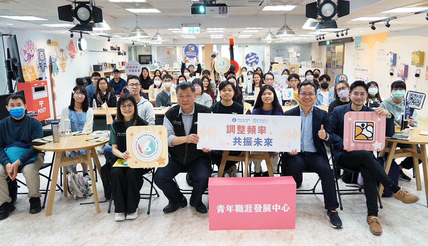 高分署YS舉辦世代對談  邀名人分享職涯經驗助青年定位 高分署YS舉辦世代對談  邀名人分享職涯經驗助青年定位