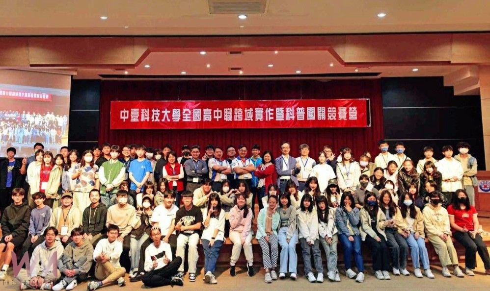 培養跨領域整合能力!中臺科大科普競賽營 73校高中職學子玩轉科學 培養跨領域整合能力!中臺科大科普競賽營 73校高中職學子玩轉科學