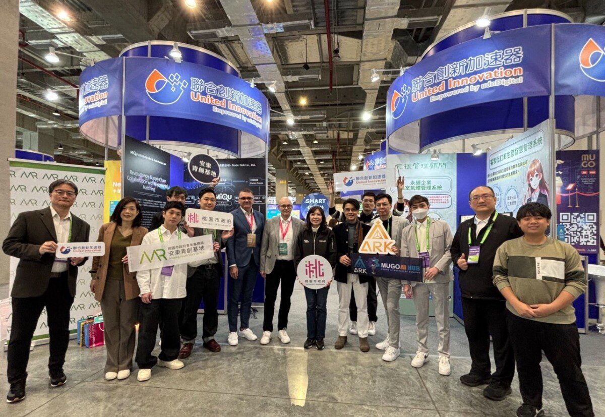 波蘭拉當市訪團與安東青創基地團隊交流桃園青年局推進桃波創新科技合作 波蘭拉當市訪團與安東青創基地團隊交流桃園青年局推進桃波創新科技合作