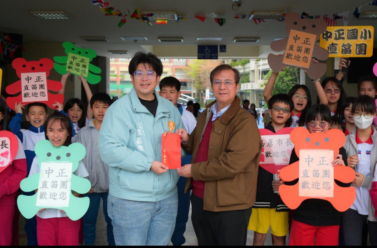 中正國小直笛隊全國賽特優 民間企業捐贈獎金支持