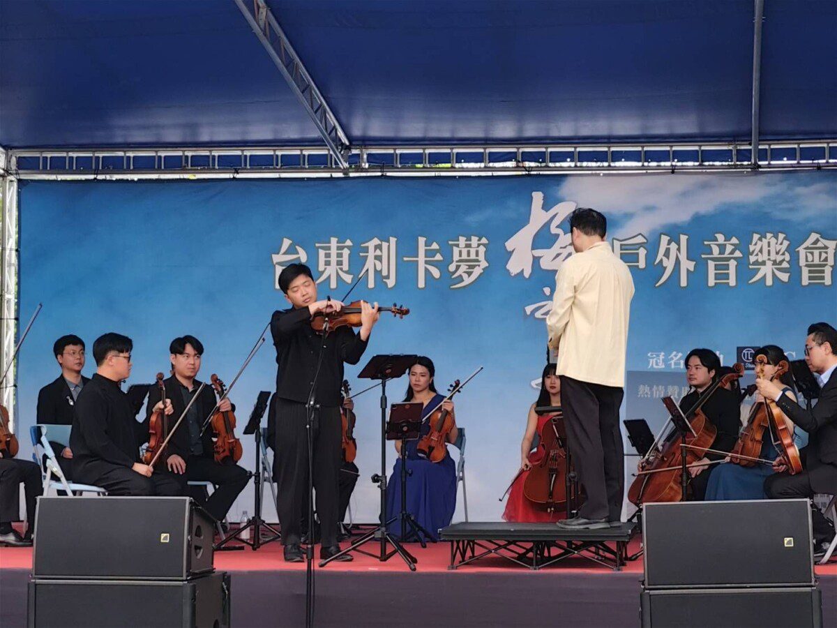 古典樂章綻放春日梅園!  台東利卡夢音樂會  小提琴家魏靖儀與上千樂迷「深情對話」 古典樂章綻放春日梅園!  台東利卡夢音樂會  小提琴家魏靖儀與上千樂迷「深情對話」