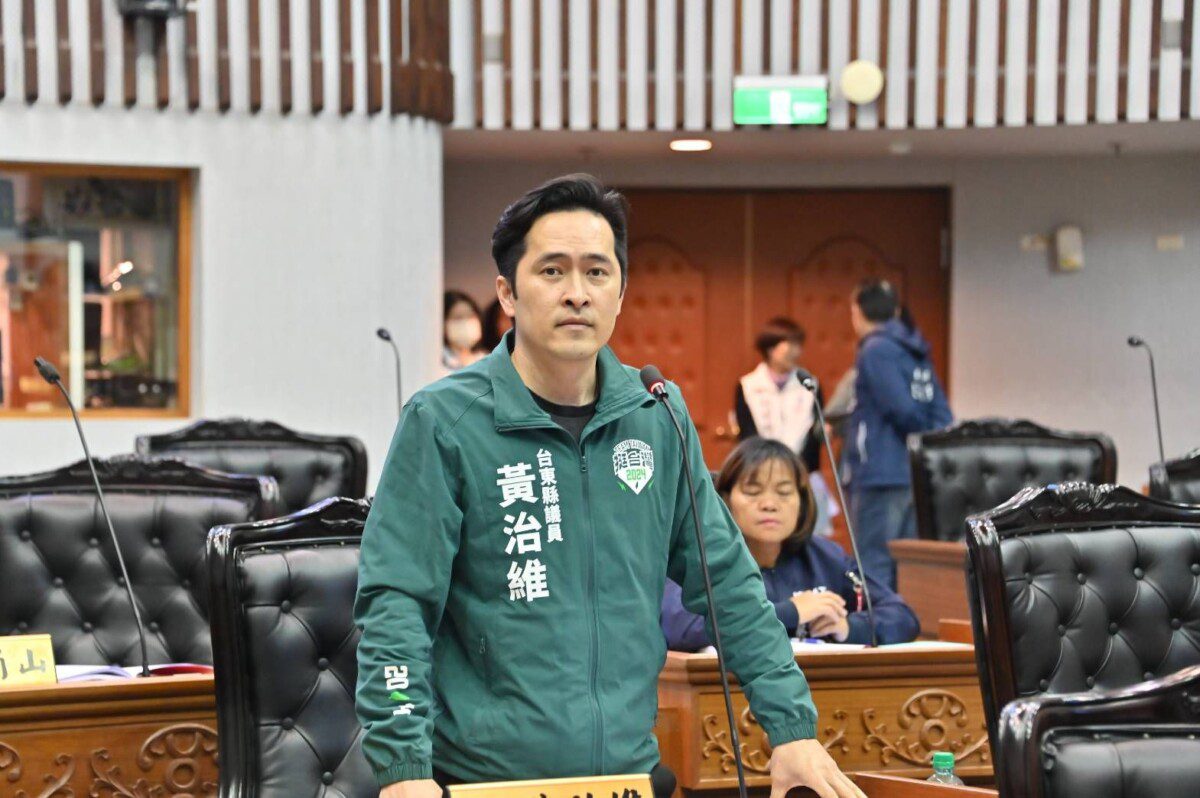 臺東經濟環境堪憂   縣議員黃治維:應重新審視觀光旅遊策略,避免「自己玩自己」的局面 臺東經濟環境堪憂   縣議員黃治維:應重新審視觀光旅遊策略,避免「自己玩自己」的局面