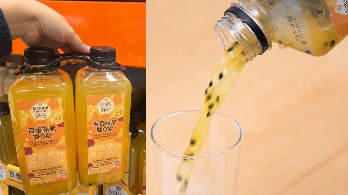 網瘋傳神似知名手搖!美式賣場爆款果汁「百香蘋果雙Q」補貨秒殺 網瘋傳神似知名手搖!美式賣場爆款果汁「百香蘋果雙Q」補貨秒殺
