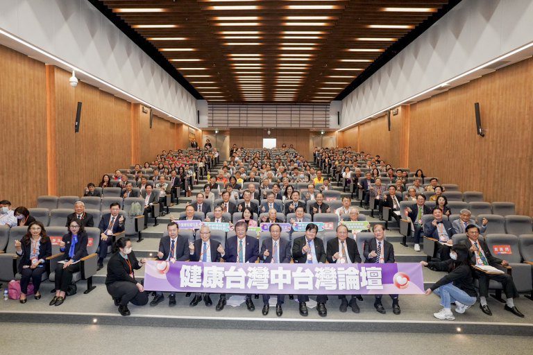 「健康台灣中台灣論壇」盛大展開　早日落實「健康台灣」