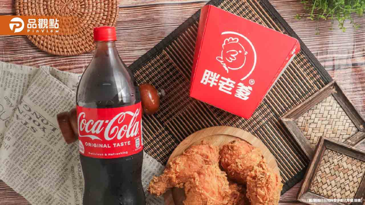 撐不住！胖老爹漲價了　雞腿排「一片100元」　