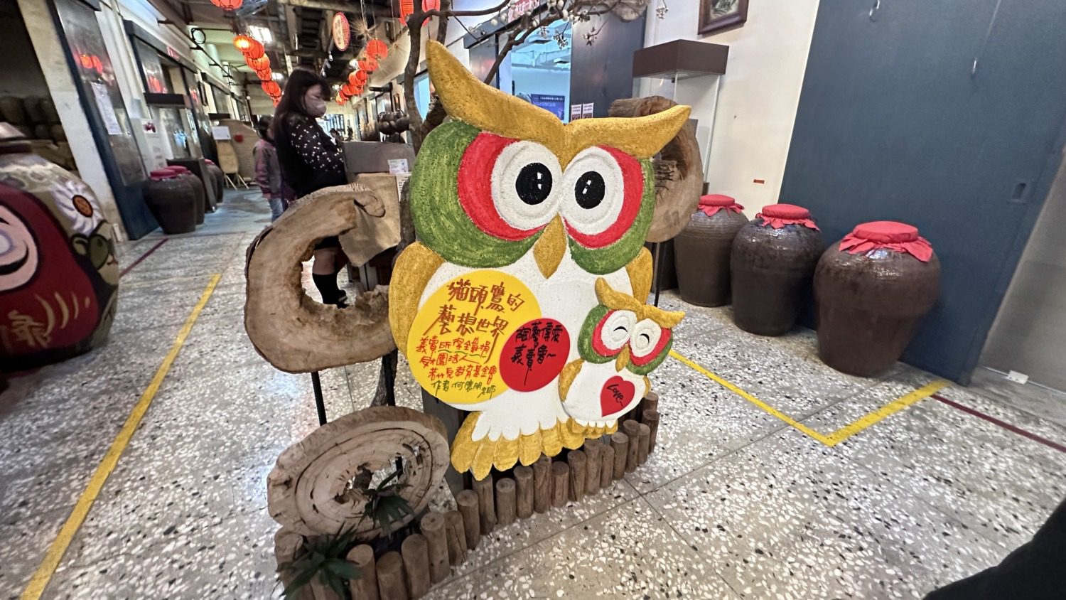 嘉義酒廠「竹（煮）碗泡麵讓愛加溫」：愛心公益，溫暖你我心