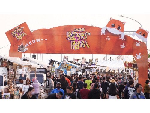 「2025鹽琉開趴」爆萌登場!「園仔」帶路 親子同樂玩翻天! 「2025鹽琉開趴」爆萌登場!「園仔」帶路 親子同樂玩翻天!