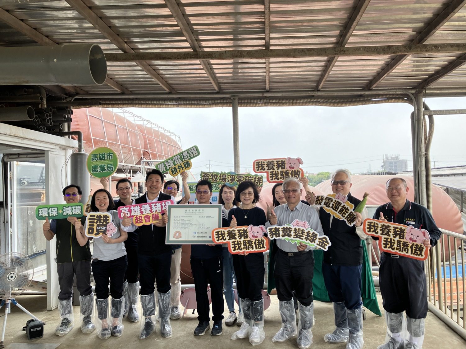 高雄農業局推動養豬場綠能減碳創新 中央畜產會參訪讚譽有加 高雄農業局推動養豬場綠能減碳創新 中央畜產會參訪讚譽有加