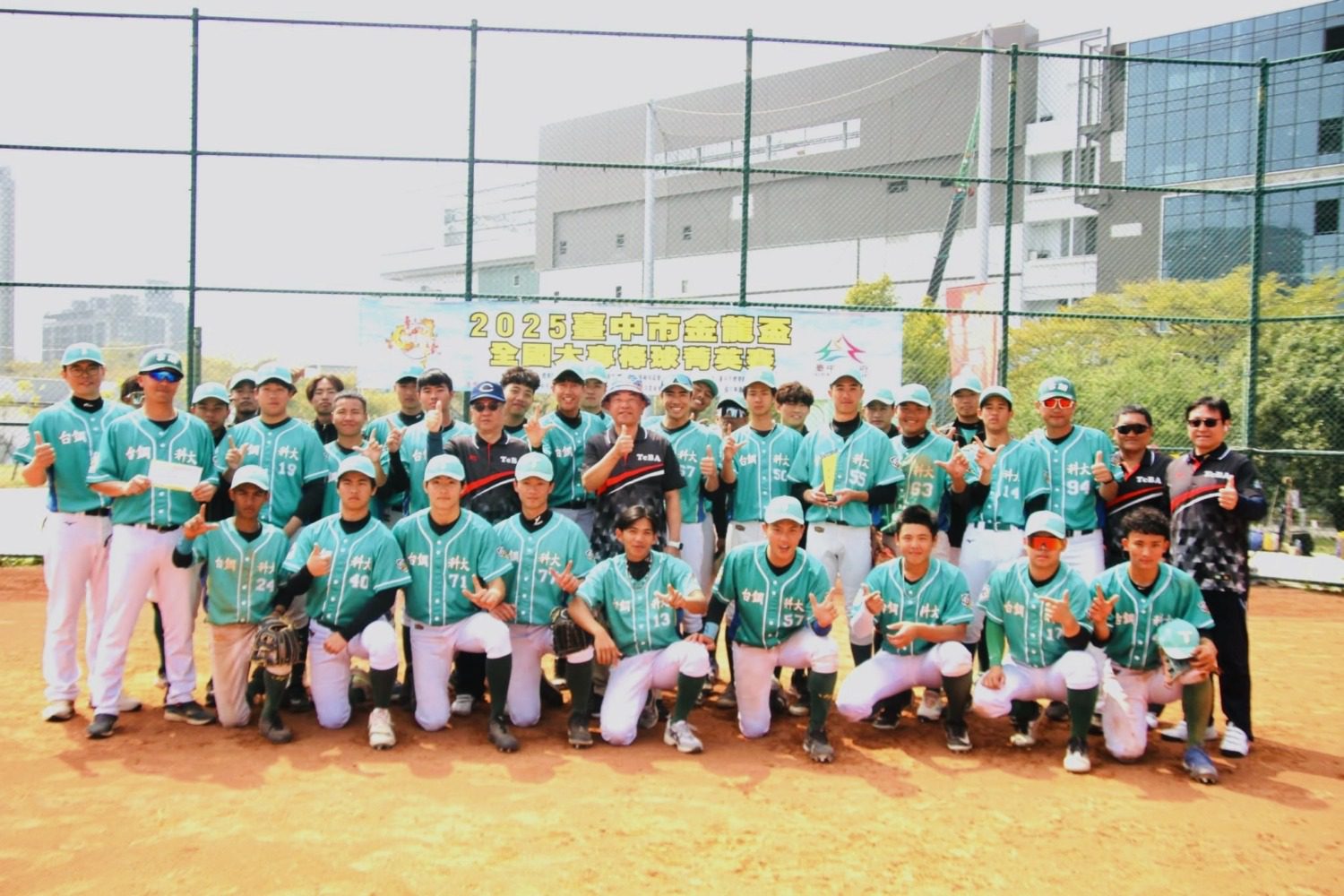 2025「台中金龍盃」大專棒球賽 台鋼科大突破重圍勇奪季軍 2025「台中金龍盃」大專棒球賽 台鋼科大突破重圍勇奪季軍