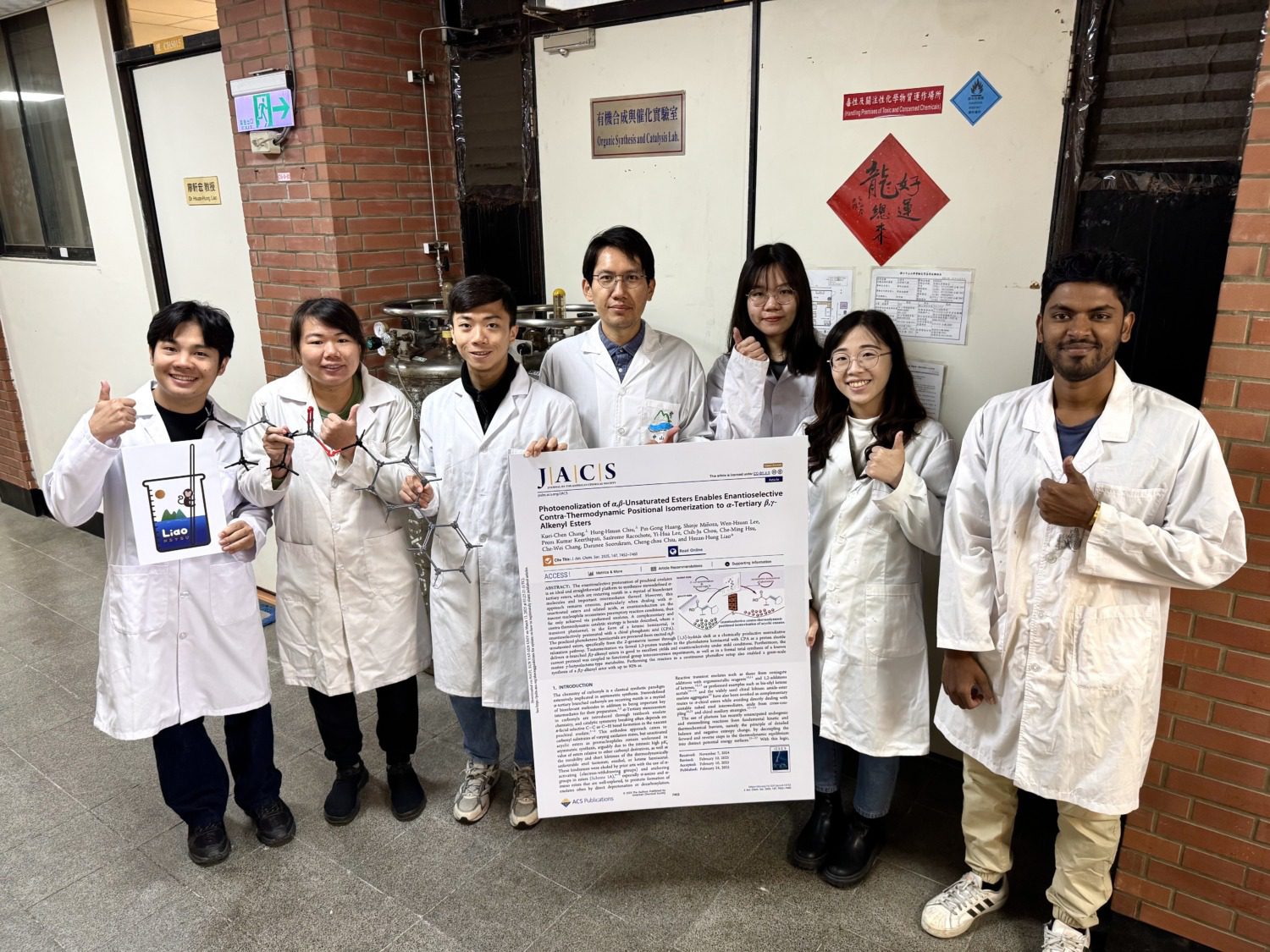 用光來改造分子！中山大學助攻失智症藥物刊登權威化學期刊