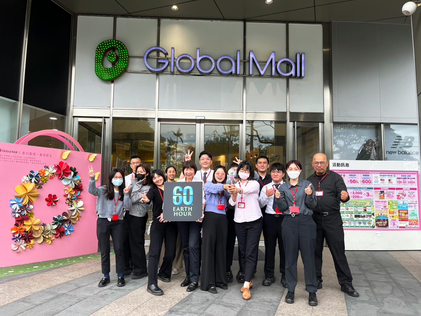 Global Mall屏東市推綠色共享行動 週四蔬食日優惠、免費借電一小時 Global Mall屏東市推綠色共享行動 週四蔬食日優惠、免費借電一小時
