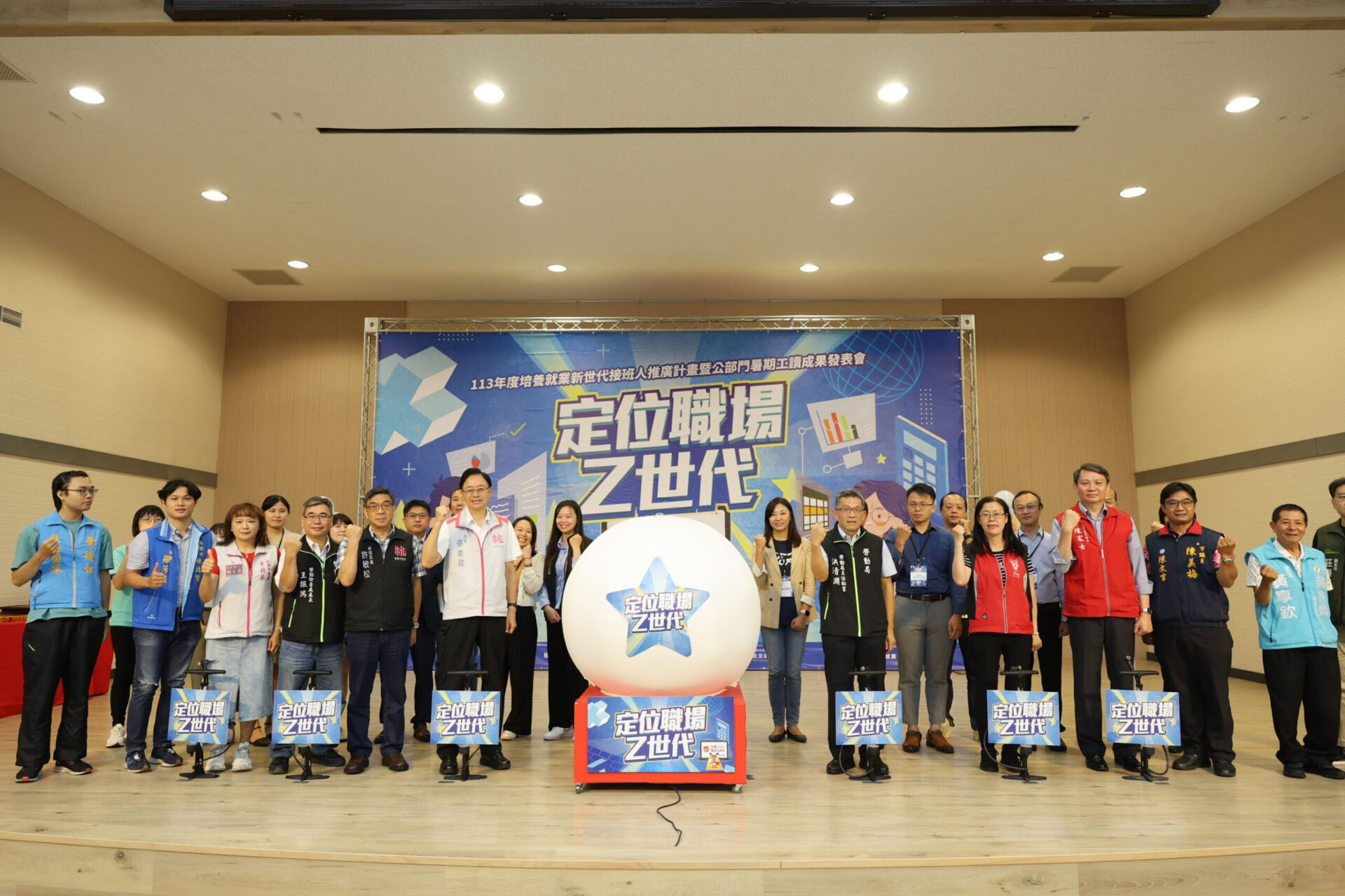 桃園暑期實習計畫啟動 產官學攜手培育數位新世代