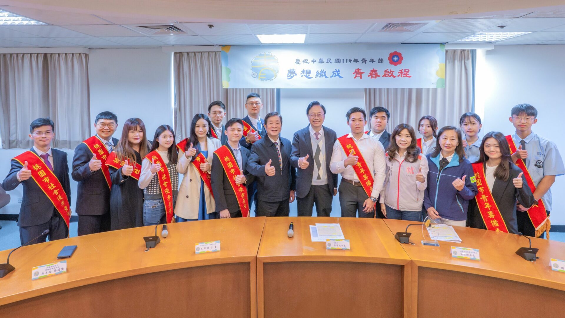 桃園慶祝青年節 張善政與各界菁英共話未來