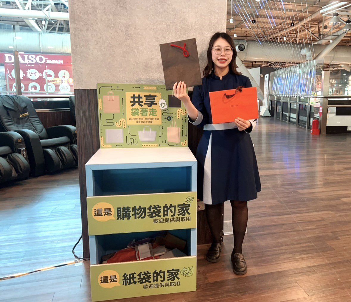 響應愛地球 Global Mall新左營車站力推四大綠色共享行動 響應愛地球 Global Mall新左營車站力推四大綠色共享行動