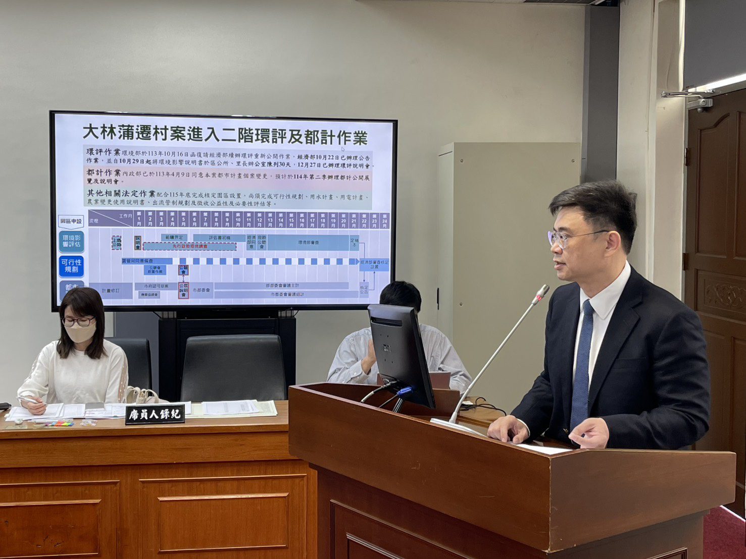 立委賴瑞隆質詢要求年底啟動大林蒲遷村登記  經濟部長郭智輝表同意