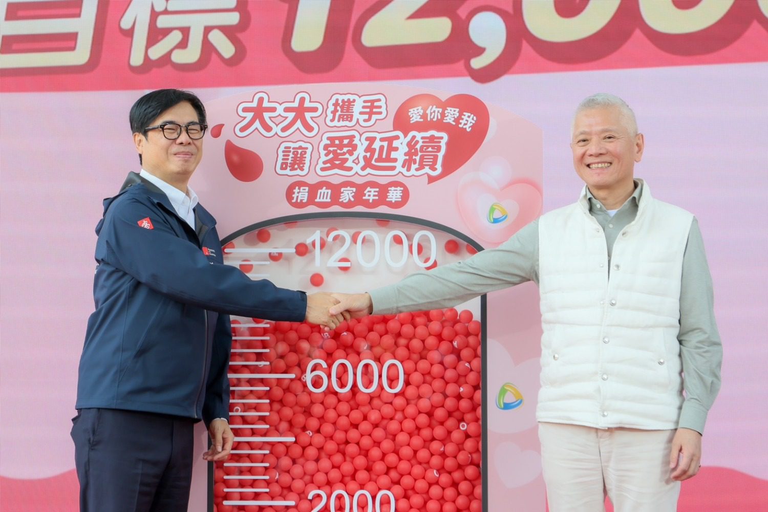 大大數位基金會董事長戴永輝攜手海霸王集團董事長莊自立 捐贈高雄市百萬交通車與200萬社福基金 大大數位基金會董事長戴永輝攜手海霸王集團董事長莊自立 捐贈高雄市百萬交通車與200萬社福基金