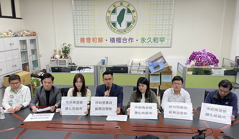 桃市政顧問進立院遭抨擊 市議會民進黨團要求張善政解聘游智彬! 桃市政顧問進立院遭抨擊 市議會民進黨團要求張善政解聘游智彬!