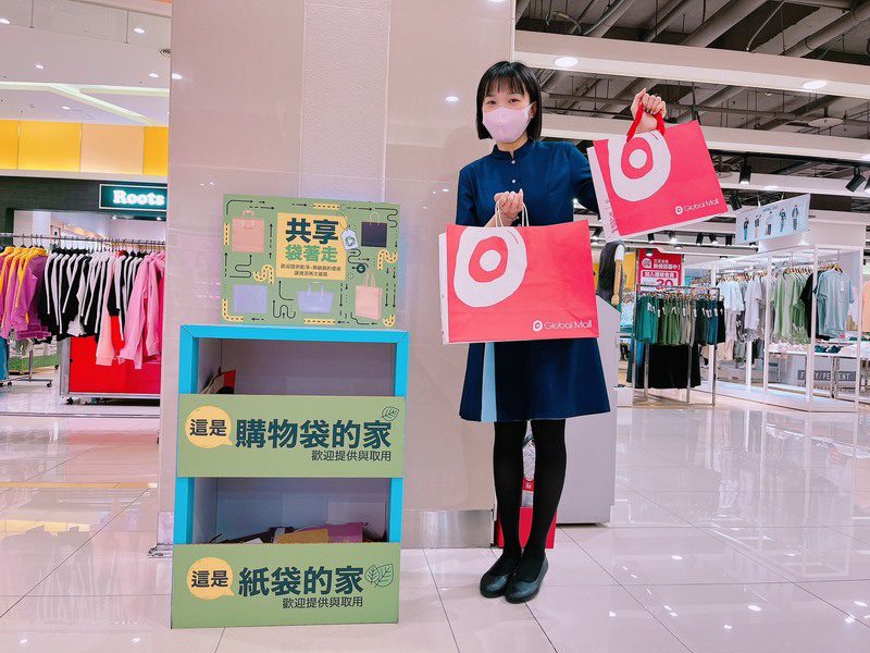 Global Mall屏東市推綠色共享行動 週四蔬食日優惠、免費借電一小時 Global Mall屏東市推綠色共享行動 週四蔬食日優惠、免費借電一小時