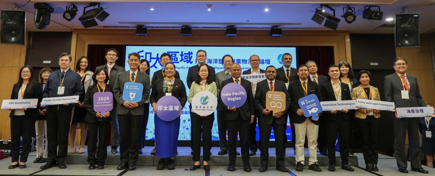 海廢治理響應國際 海委會攜手環保團體與產業共創潔淨海洋 海廢治理響應國際 海委會攜手環保團體與產業共創潔淨海洋