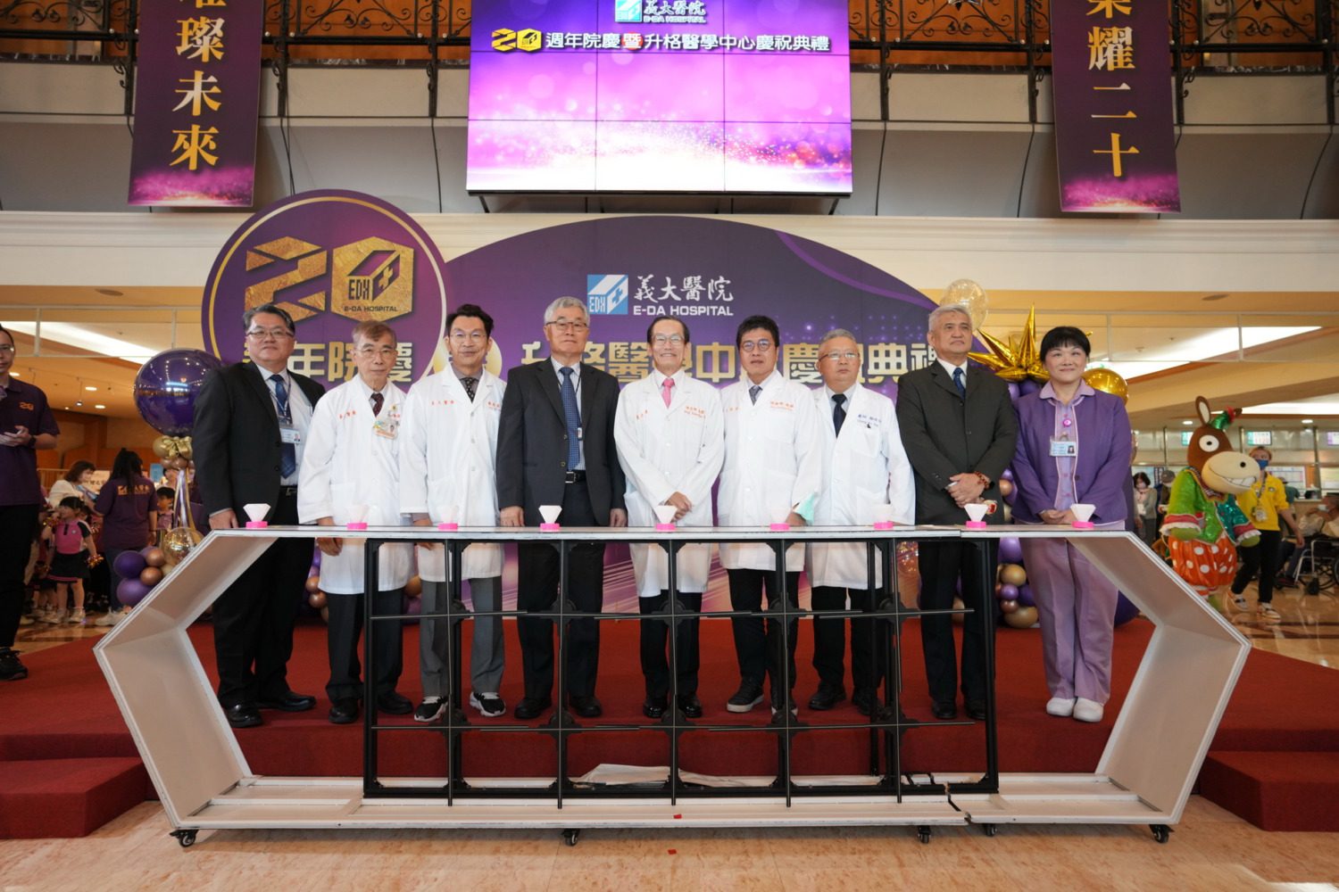 義大醫院 20 週年院慶 歡慶邁向醫學中心新時代,健康服務全方位升級 義大醫院 20 週年院慶 歡慶邁向醫學中心新時代,健康服務全方位升級