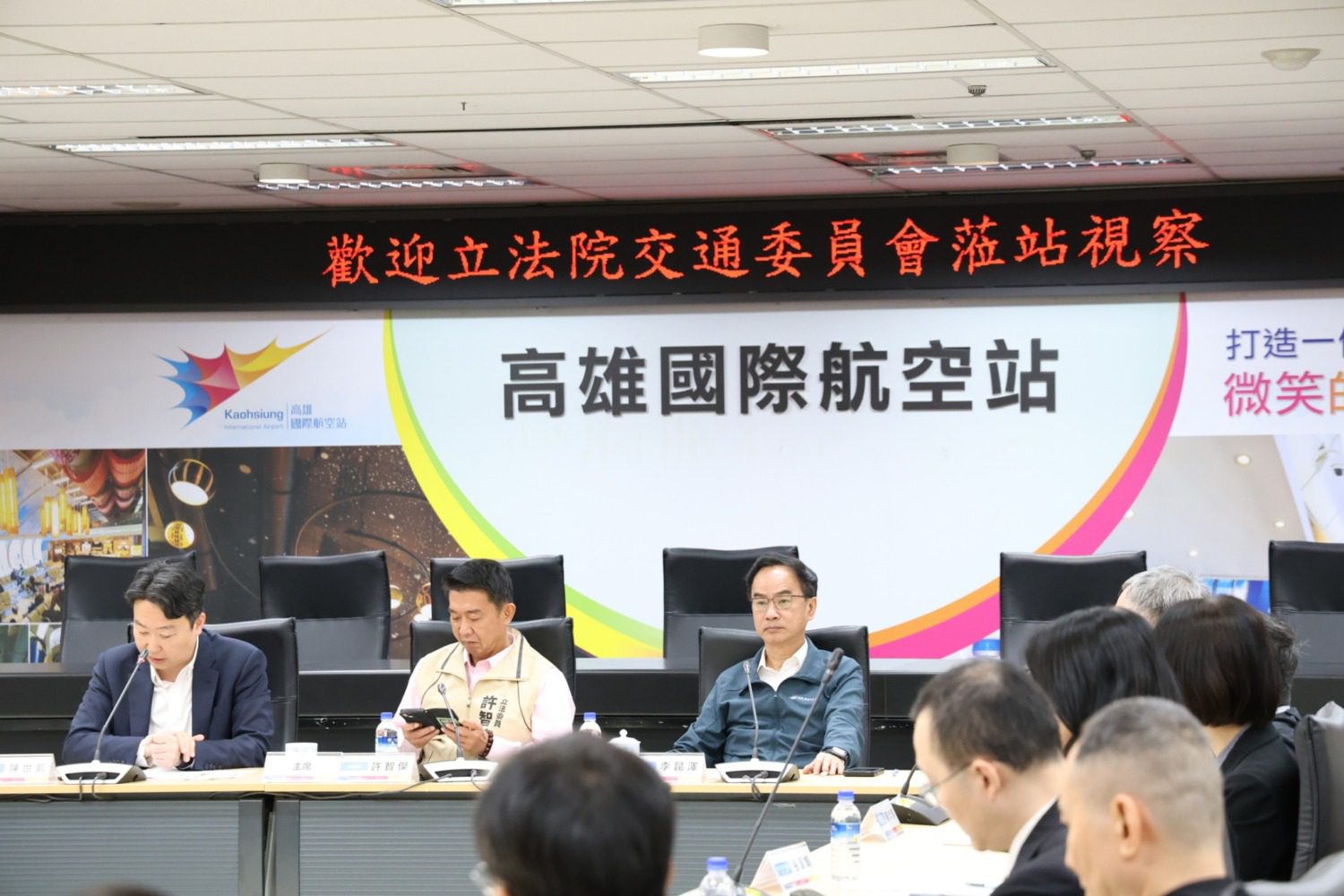 李昆澤邀請交通部長陳世凱及民航局長考察高雄機場 要求落實新航廈建設工程 李昆澤邀請交通部長陳世凱及民航局長考察高雄機場 要求落實新航廈建設工程