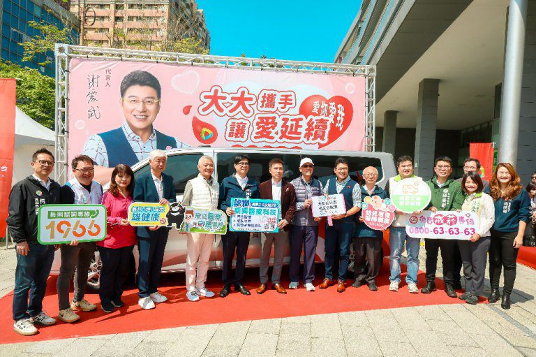 大大基金會攜手海霸王企業發揮大愛 捐長照交通車提升原民偏鄉服務量能 大大基金會攜手海霸王企業發揮大愛 捐長照交通車提升原民偏鄉服務量能