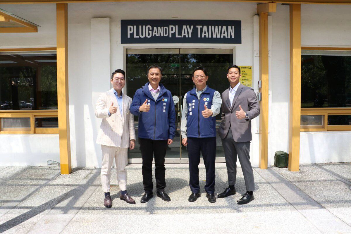 桃園市政府引進國際加速器Plug and Play落地臺灣新創發展里程碑 目標瞄準國際市場