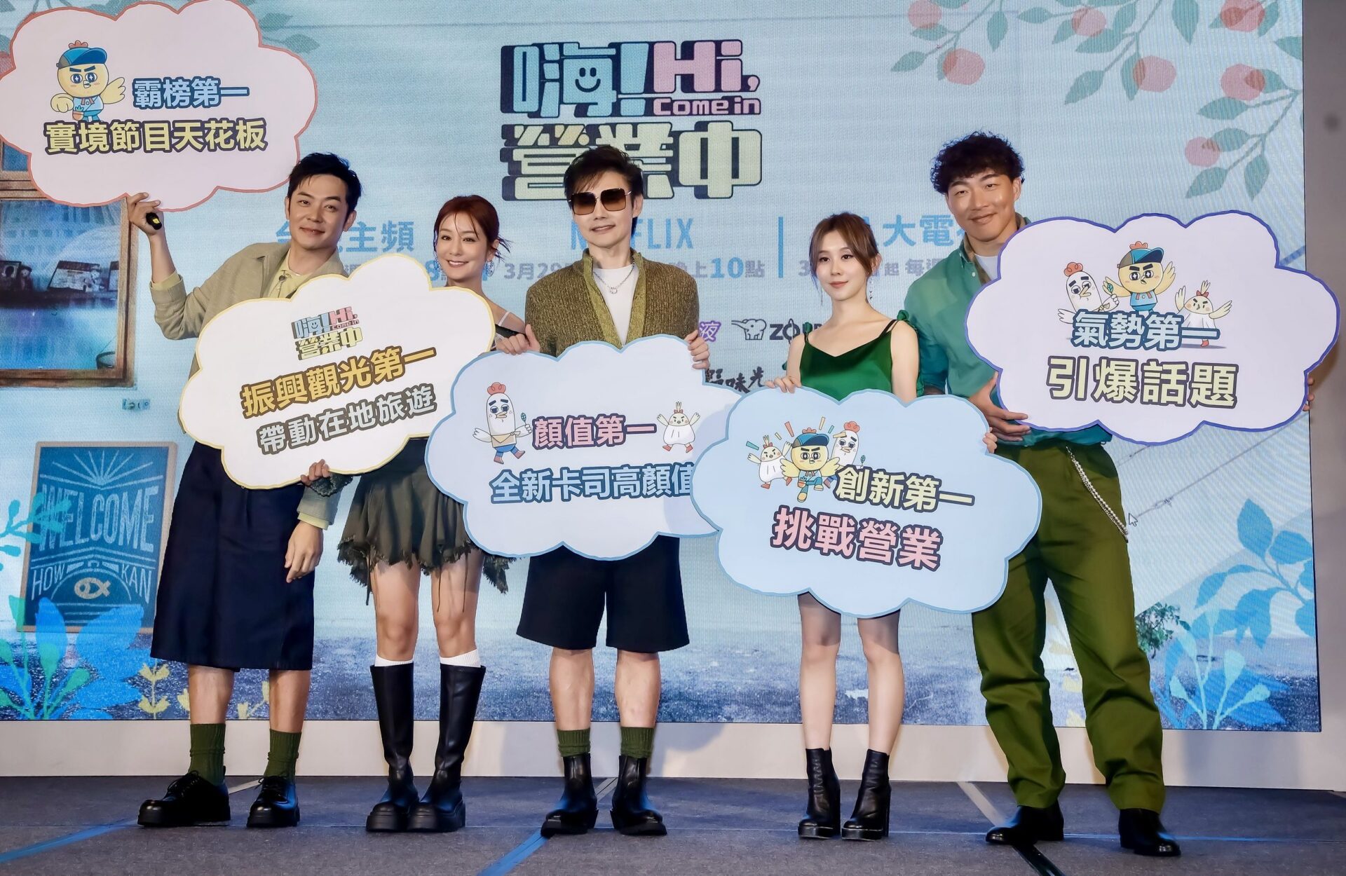 包偉銘空降店長衝刺實境秀 期許五大「第一」 包偉銘空降店長衝刺實境秀 期許五大「第一」