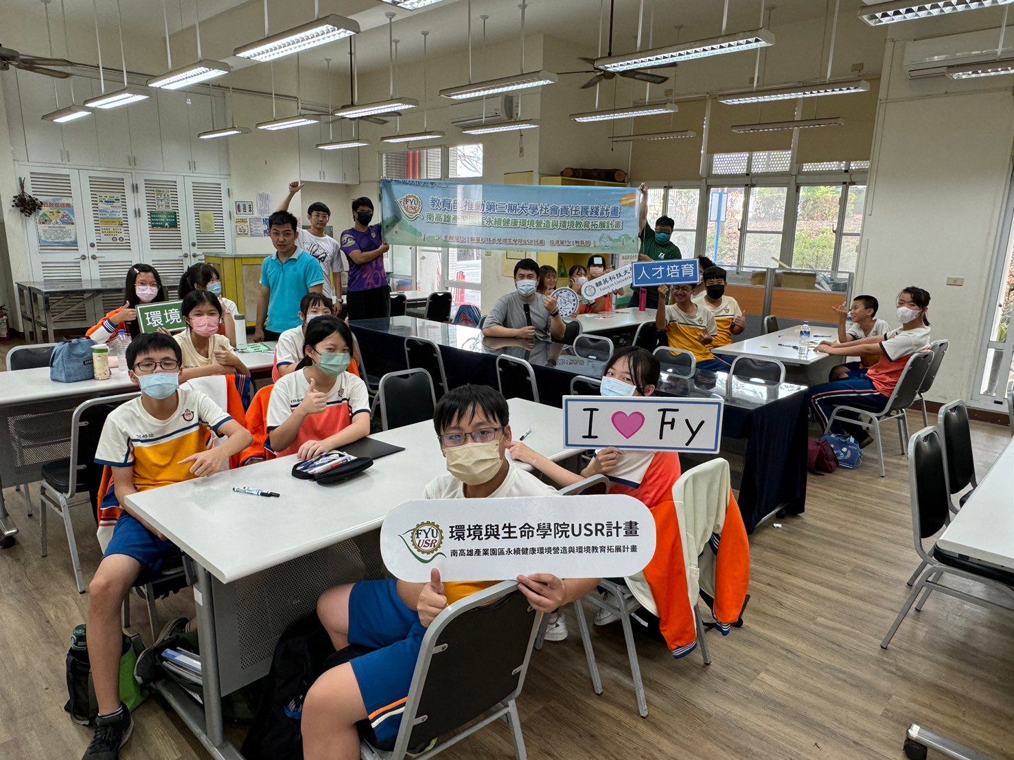 輔英科大舉辦2025「淨零碳排與智慧綠生活創意競賽」 輔英科大舉辦2025「淨零碳排與智慧綠生活創意競賽」