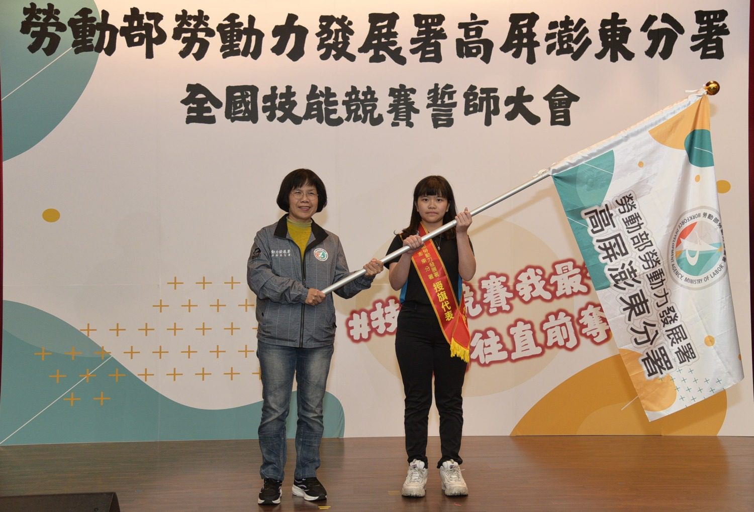 勞動部高屏澎東分署96名好手齊聚 全國技能競賽南區賽登場 勞動部高屏澎東分署96名好手齊聚 全國技能競賽南區賽登場