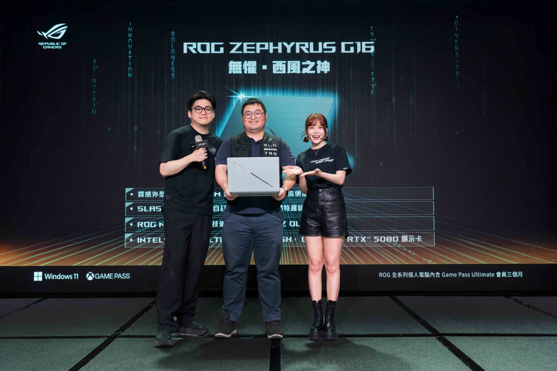 RTX 50顯卡筆電「G16」競標!得標價8萬 ROG VIP DAY超嗨 RTX 50顯卡筆電「G16」競標!得標價8萬 ROG VIP DAY超嗨