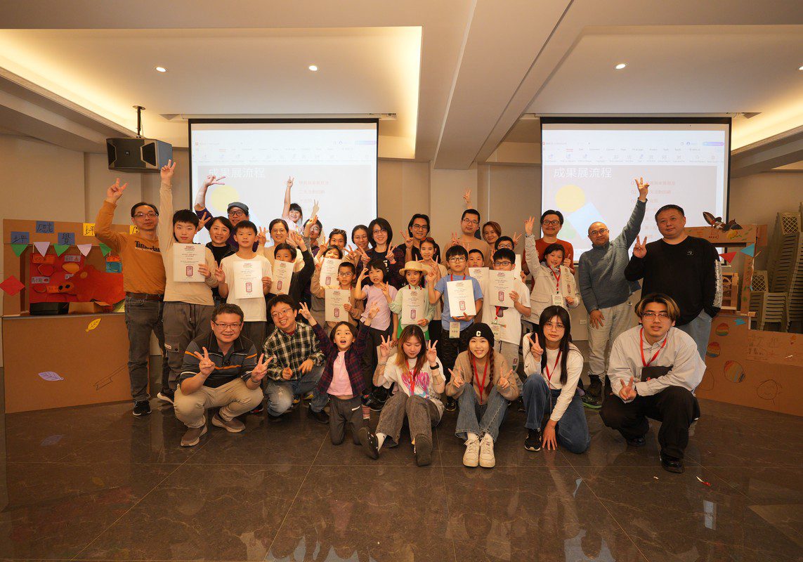 小創意大影響！兒童設計思考教育品牌「轉形中」