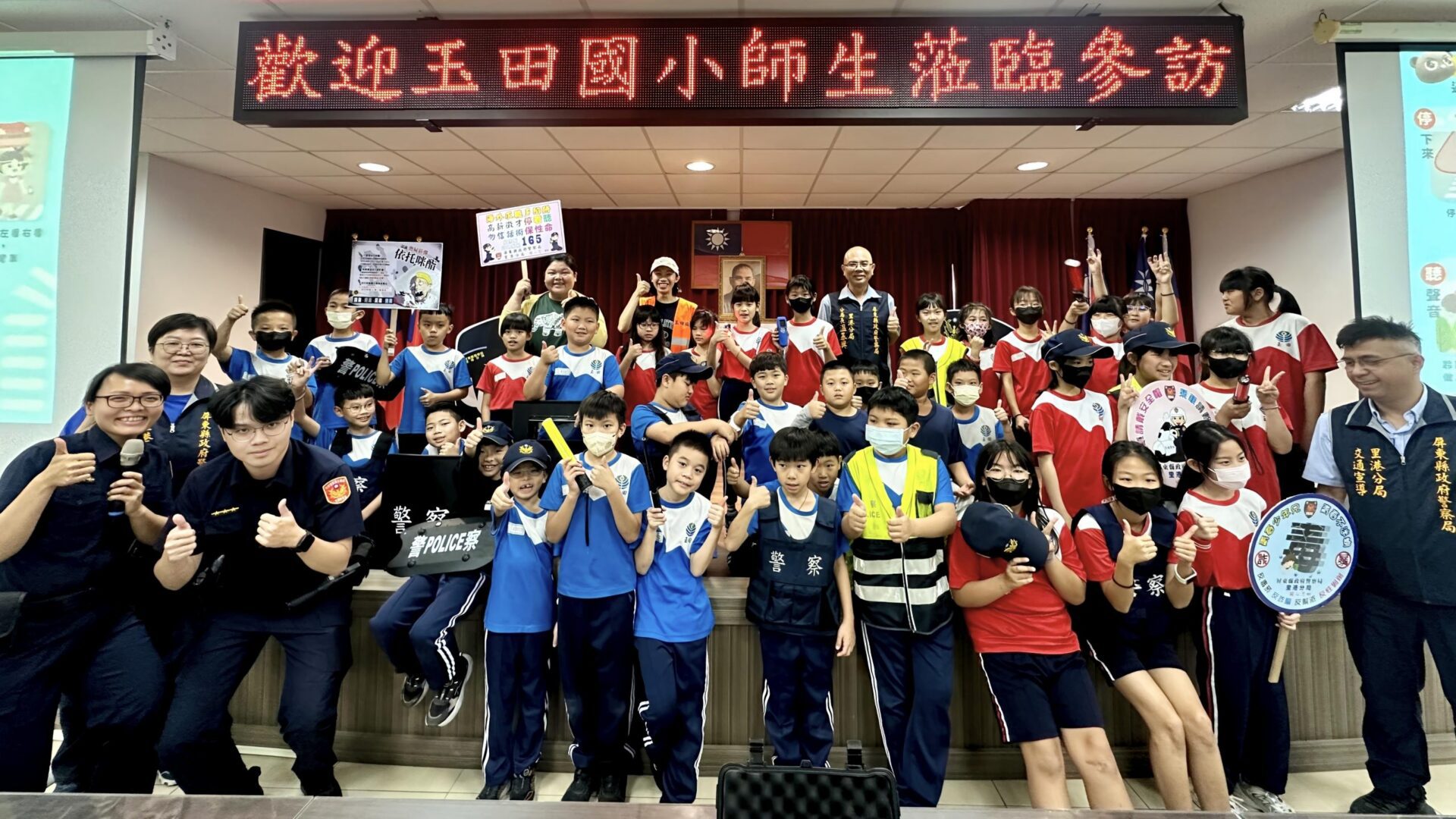 玉田國小學童「走讀庄頭課程」參訪里港警分局 玉田國小學童「走讀庄頭課程」參訪里港警分局