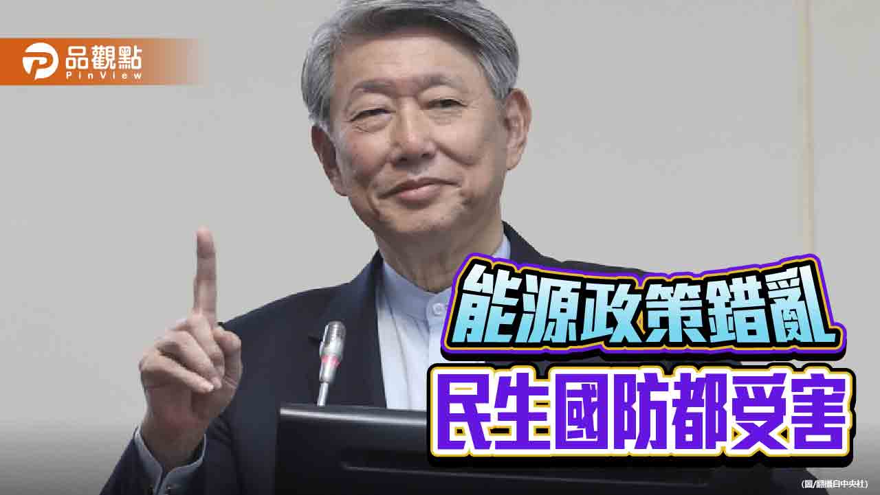 電價調漲背後的政治算計 誰來為民眾把關? 電價調漲背後的政治算計 誰來為民眾把關?