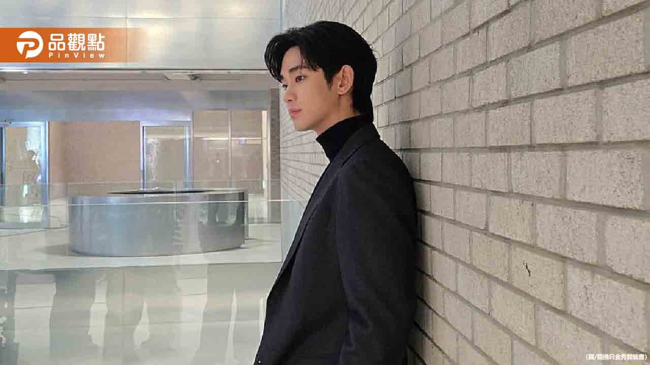 金秀賢還會來高雄見面會？高市府與航警1事全洩密