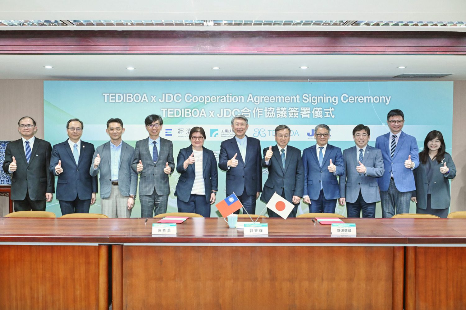 經濟部助攻臺日無人機聯盟TEDIBOA與JDC簽署MoU 工研院促成聚焦防救災應用擴大國際供應鏈合作 經濟部助攻臺日無人機聯盟TEDIBOA與JDC簽署MoU 工研院促成聚焦防救災應用擴大國際供應鏈合作