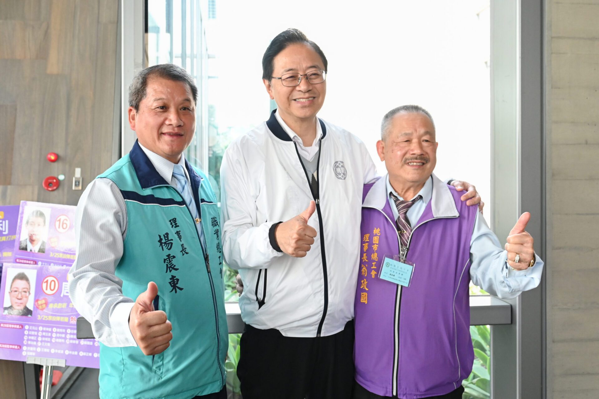 桃園市總工會第28屆會員大會登場 張善政盼攜手完善勞工權益 桃園市總工會第28屆會員大會登場 張善政盼攜手完善勞工權益