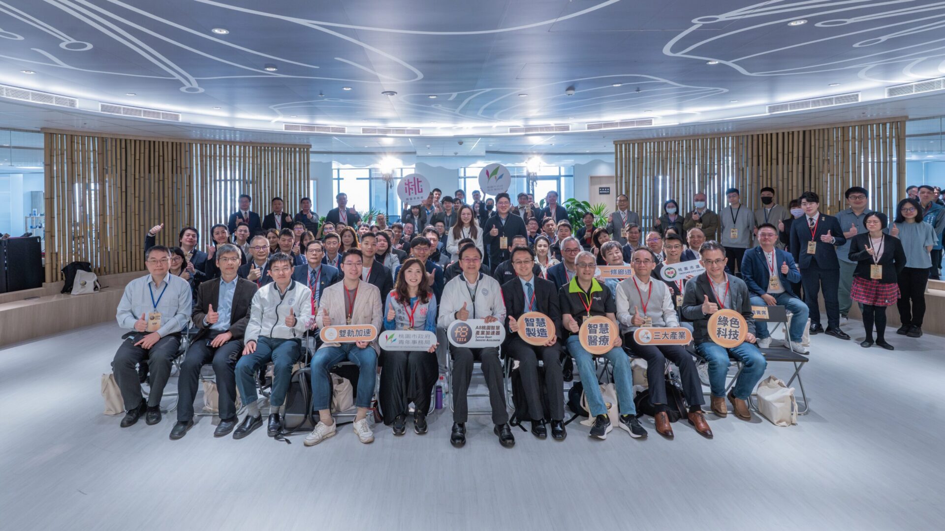 A8智慧產業加速器揭牌「Plug and Play」助陣搶攻國際市場 A8智慧產業加速器揭牌「Plug and Play」助陣搶攻國際市場