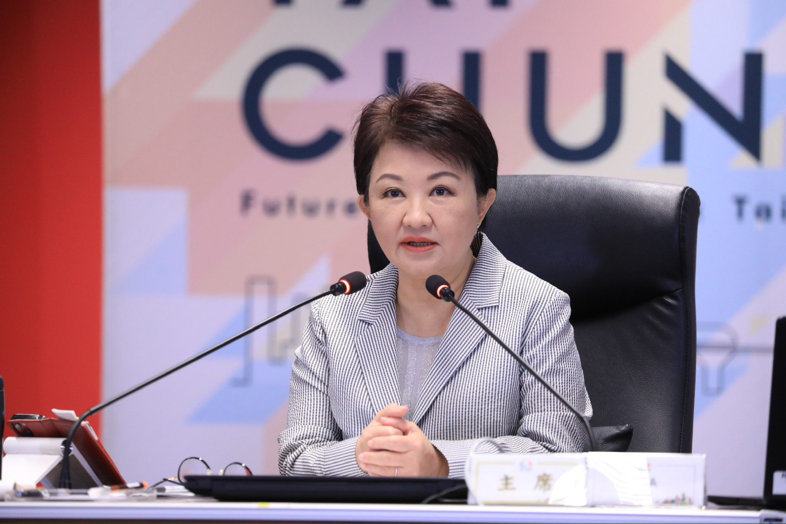 「台中童遊趣」系列活動迎接兒童月 盧市長:親子同樂首選台中 「台中童遊趣」系列活動迎接兒童月 盧市長:親子同樂首選台中