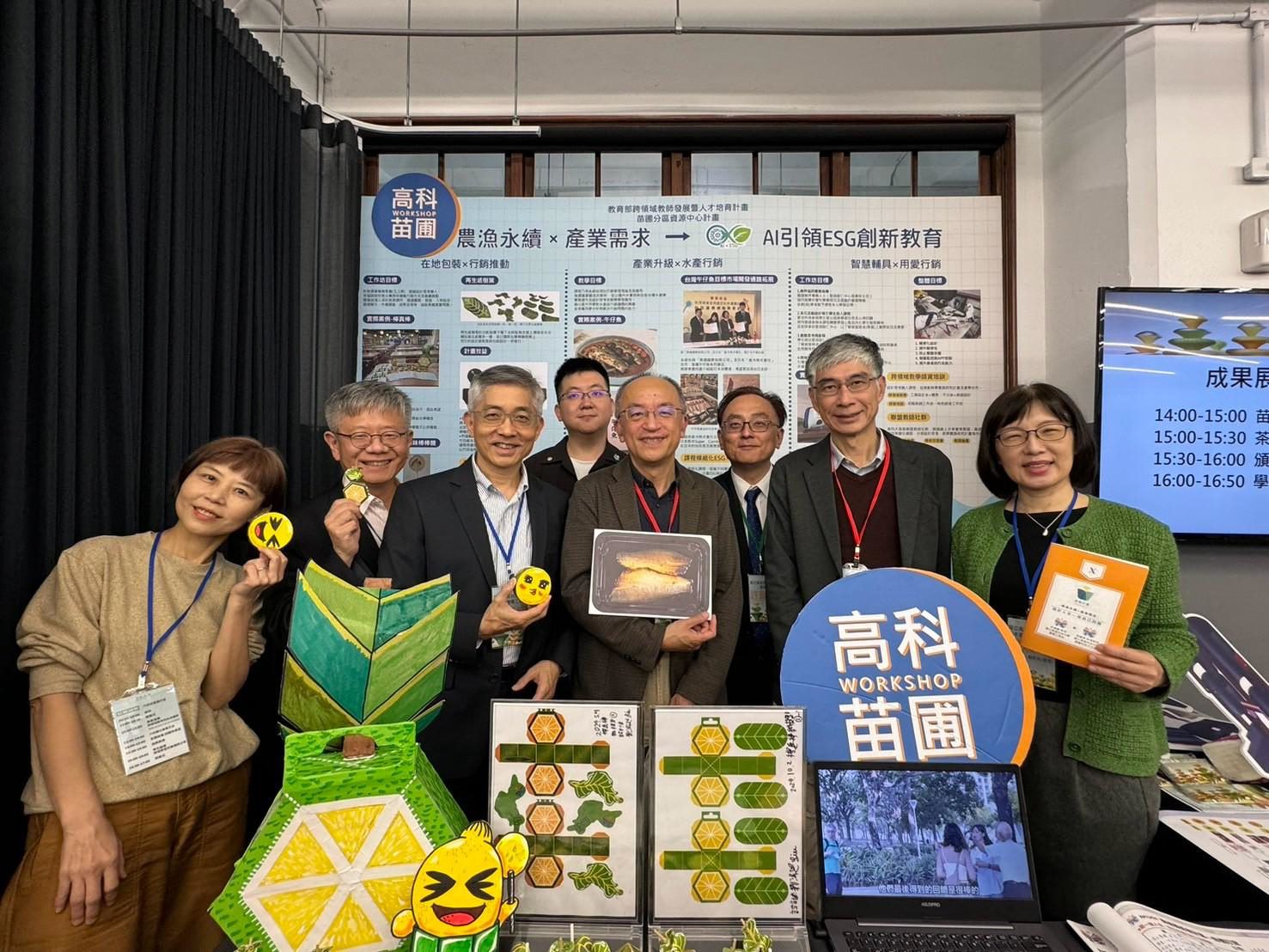 參與教育部苗圃計畫 高科大跨域整合產官學研展現成果 參與教育部苗圃計畫 高科大跨域整合產官學研展現成果