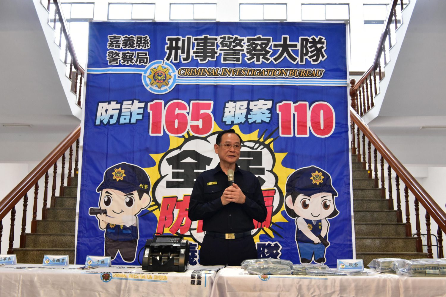 全力打詐守護民眾 嘉縣警打擊詐欺犯罪 全力打詐守護民眾 嘉縣警打擊詐欺犯罪