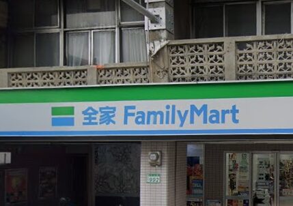 統一發票開獎！桃市全家開出千萬大獎 位於這間大學內