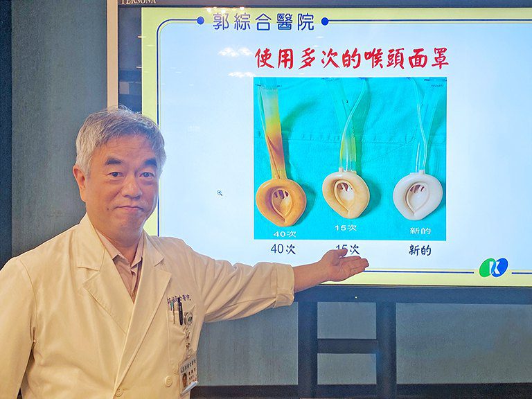 拋棄式喉頭面罩　舒適衛生新選擇