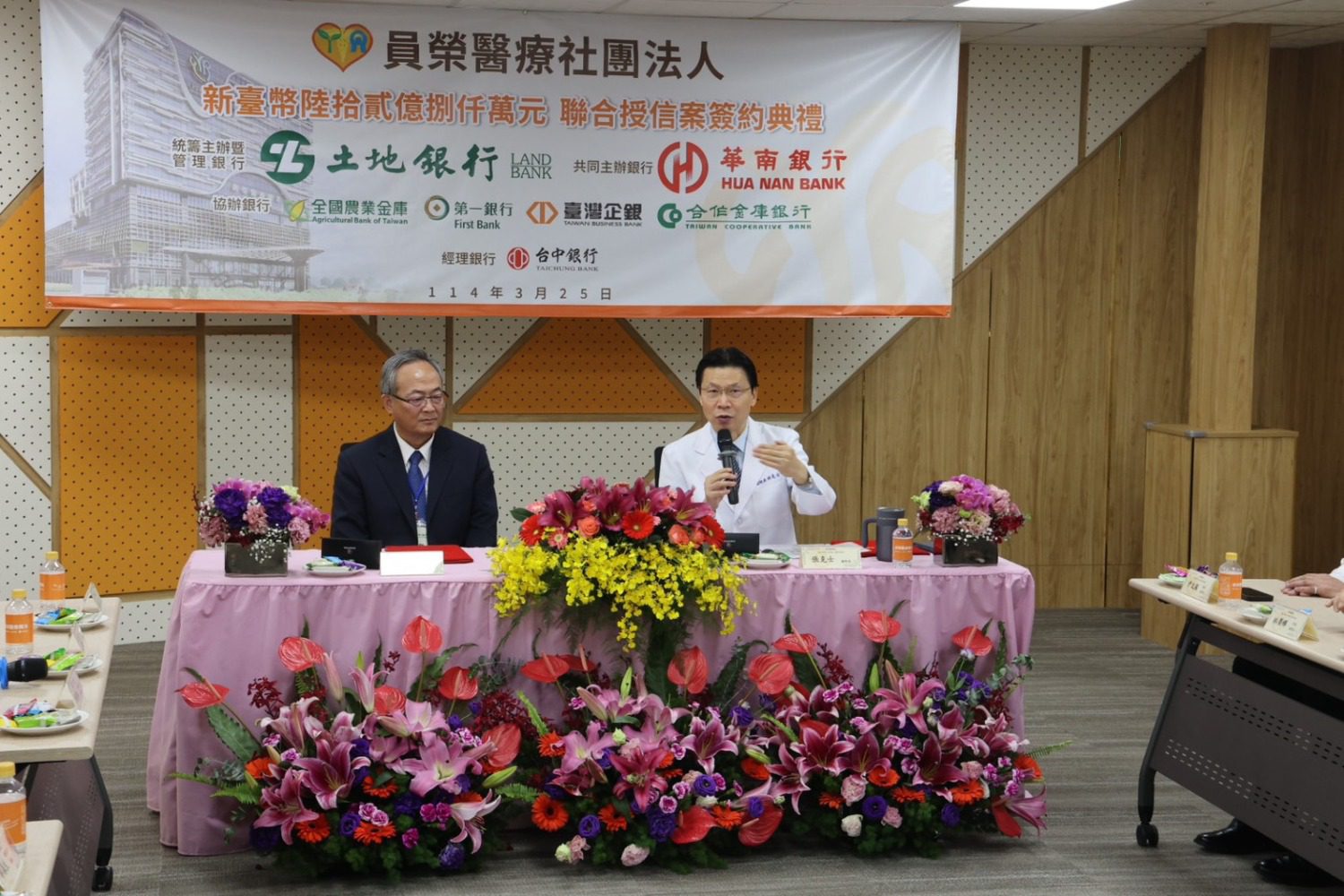 員榮醫療體系獲62.8億聯貸支持 新總院成為中彰投最大醫療中心 員榮醫療體系獲62.8億聯貸支持 新總院成為中彰投最大醫療中心