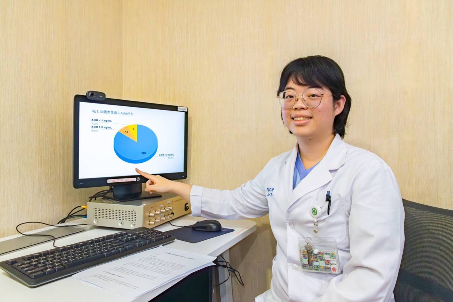 彰基助驗AMH提供員工生殖規劃選擇　實踐ESG友善職場