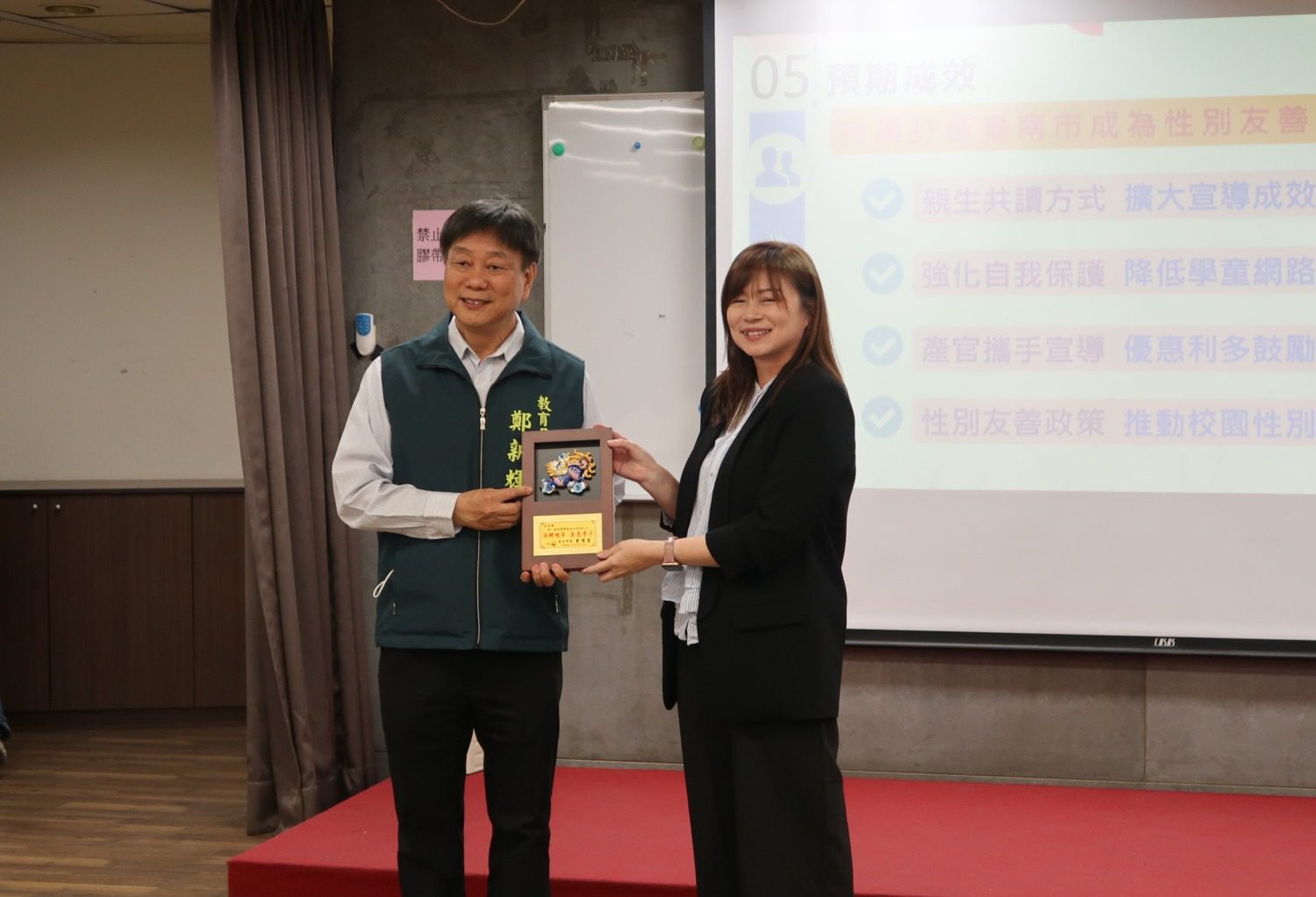 南市府性別平等教育週開跑