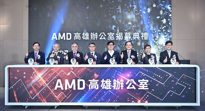 AMD高雄辦公室揭幕,擴大AI研發動能 AMD高雄辦公室揭幕,擴大AI研發動能