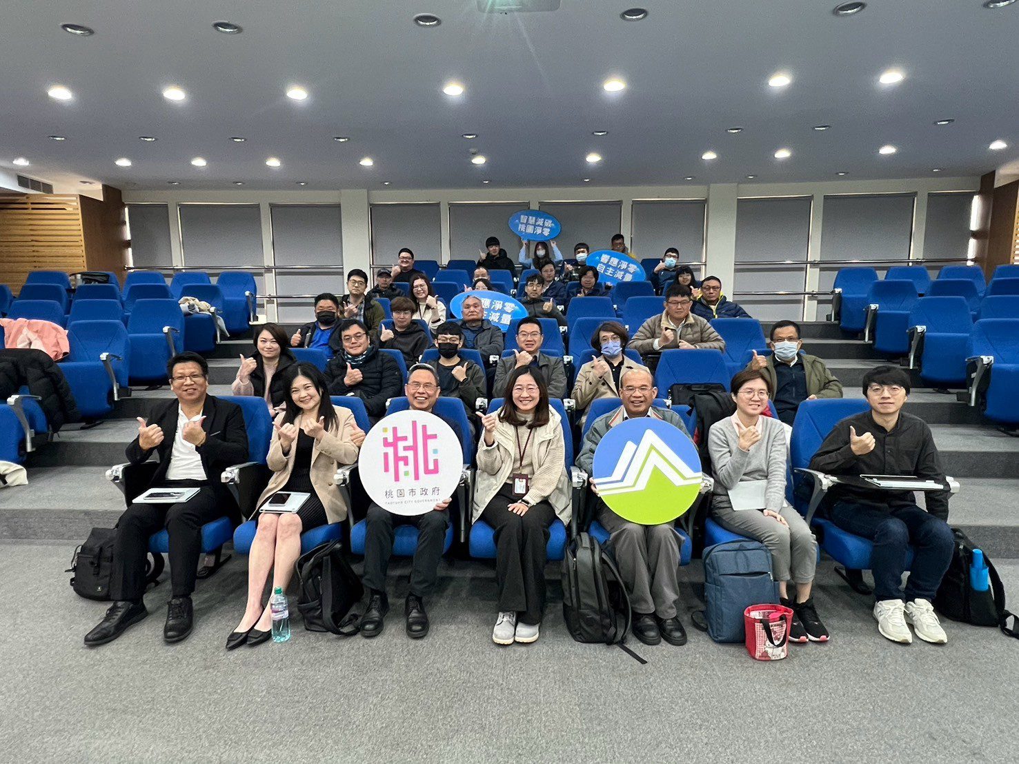 桃園環保局辦理產業聯盟交流會 助企業邁向低碳永續發展 桃園環保局辦理產業聯盟交流會 助企業邁向低碳永續發展