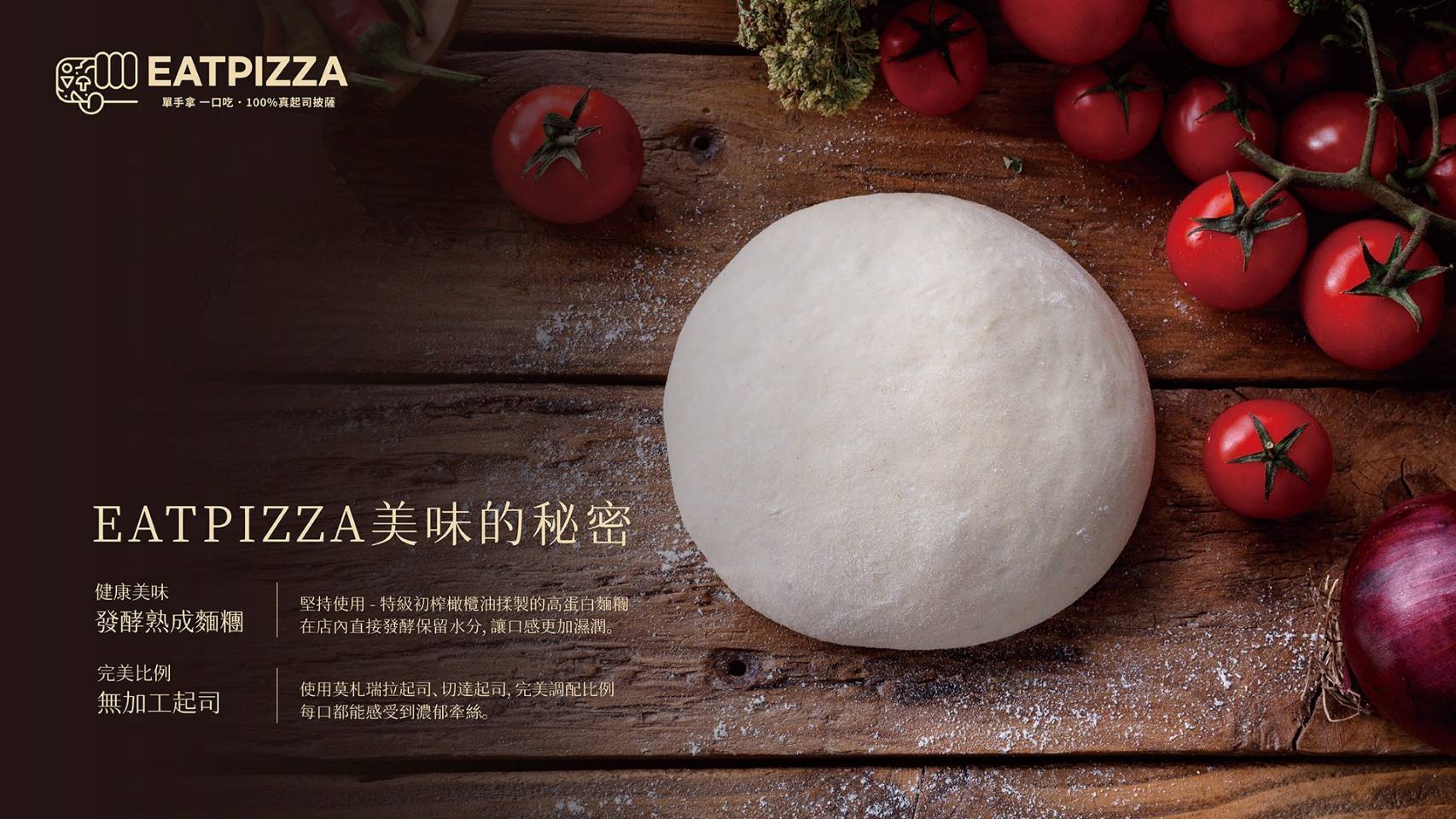 韓國連鎖披薩登台,加盟早鳥優惠等你來! 韓國連鎖披薩登台,加盟早鳥優惠等你來!
